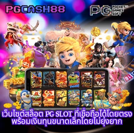 บ้านผลบอลt